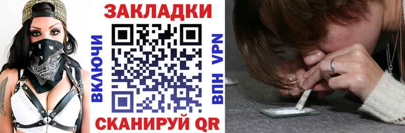Купить ГАШ  КОКАИН  Alpha-PVP  Каннабис  Меф мяу мяу  Котово