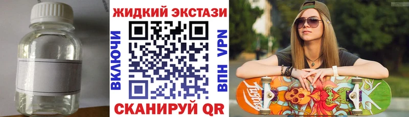 БУТИРАТ бутандиол  Купить закладки  Котово 