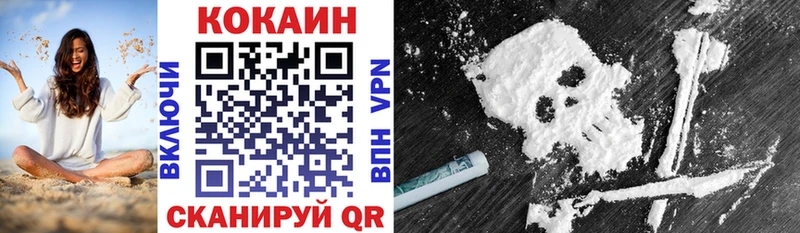 Купить  Котово  Cocaine Перу 