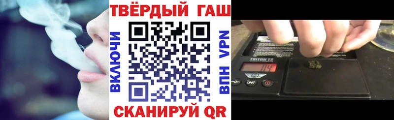 ГАШИШ гашик Котово