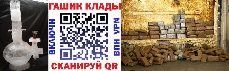 ГАШ hashish  Купить  Котово 