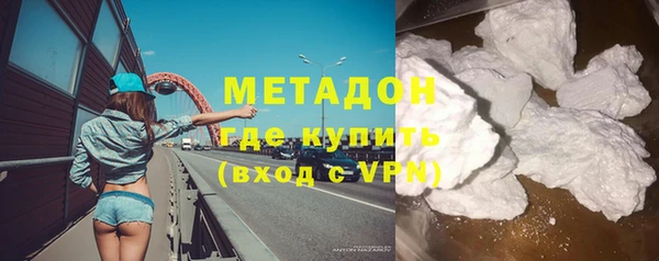 кокаин премиум Верхнеуральск