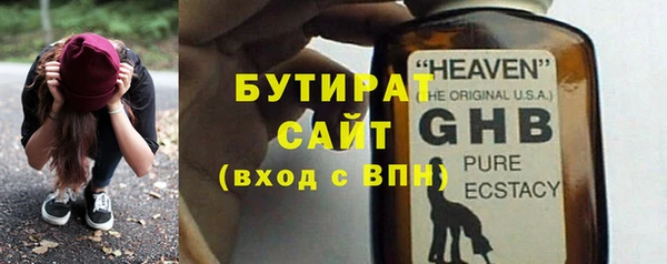 метадон Верея