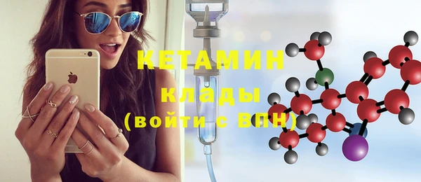 кокаин премиум Верхнеуральск