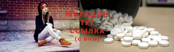 метадон Верея