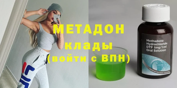 метадон Верея