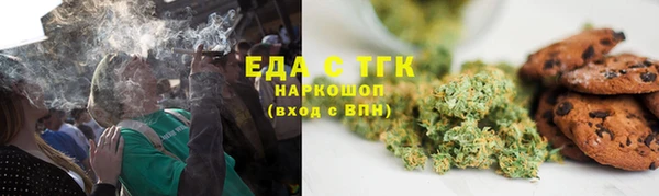 кокаин премиум Верхнеуральск