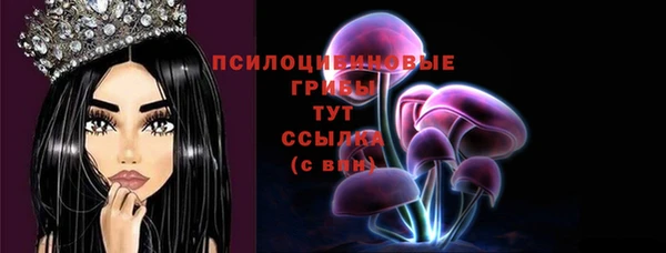 кокаин премиум Верхнеуральск