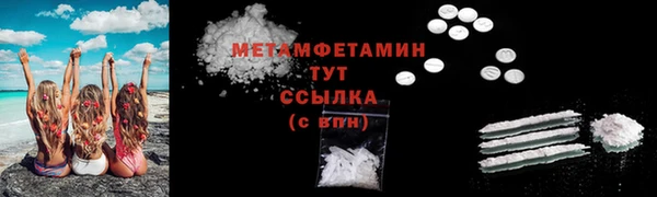 кокаин премиум Верхнеуральск