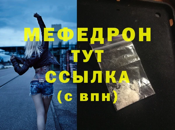кокаин премиум Верхнеуральск