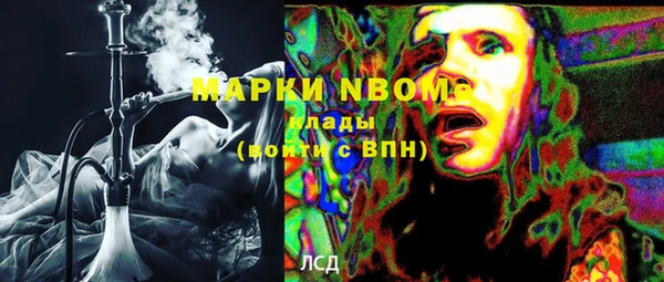 кокаин премиум Верхнеуральск