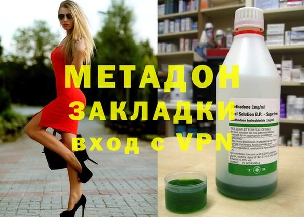 метадон Верея