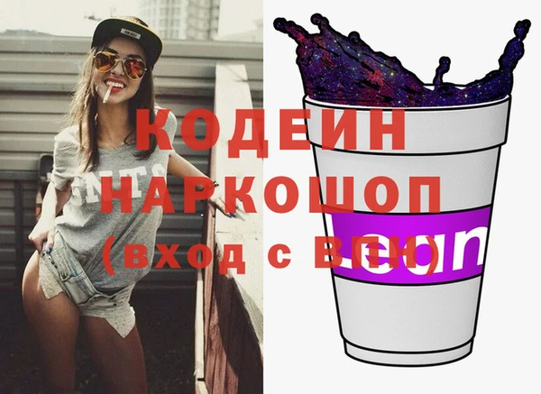 кокаин премиум Верхнеуральск