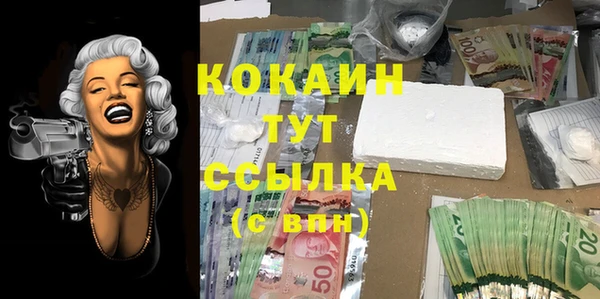 не бодяженный Верхний Тагил