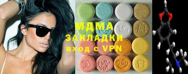 метадон Верея