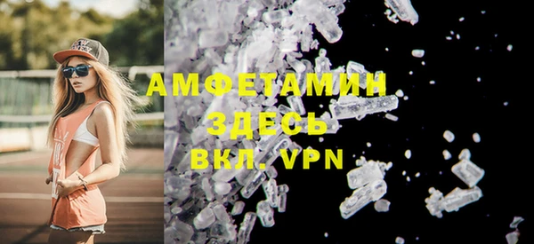 кокаин премиум Верхнеуральск