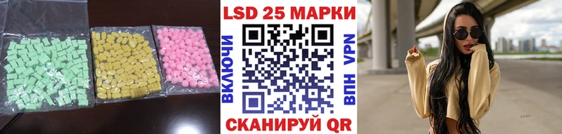 LSD-25 экстази кислота  Купить закладки  Котово 