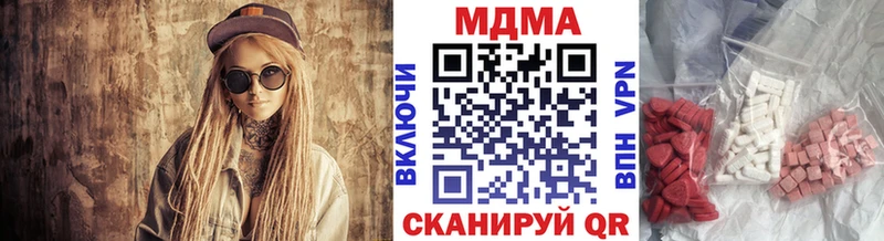 MDMA молли  Купить закладки  Котово 