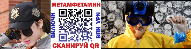 Купить где  Котово  Метамфетамин винт 
