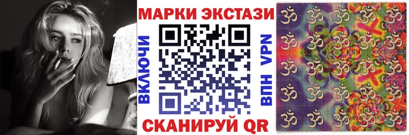 Марки 25I-NBOMe 1,5мг  Купить где  Котово 