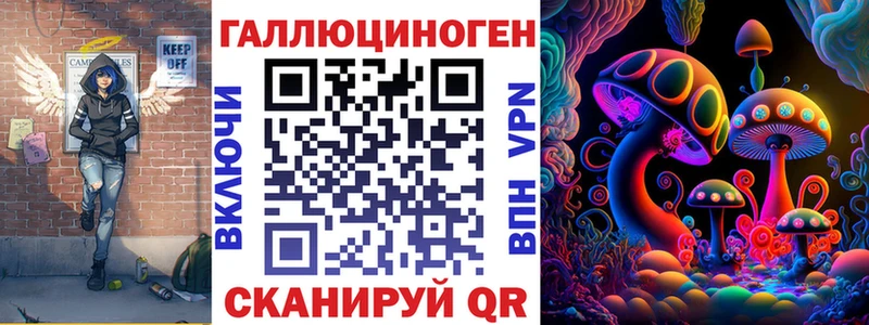 Купить  Котово  Псилоцибиновые грибы ЛСД 