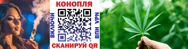 Купить  Котово  Бошки Шишки семена 